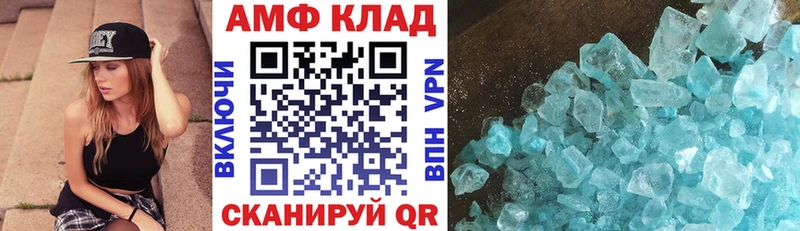 Амфетамин Premium Курчатов