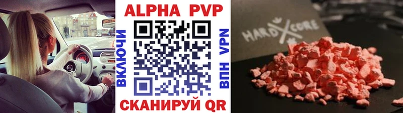 А ПВП СК  ОМГ ОМГ ТОР  Курчатов  наркошоп 