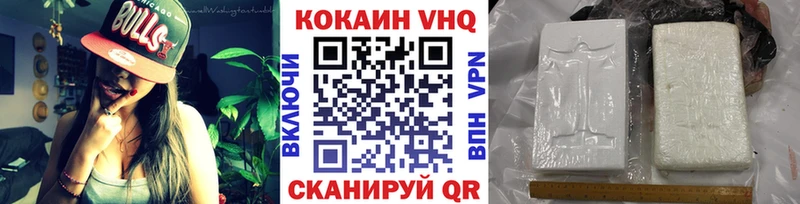наркотики  Курчатов  Cocaine Fish Scale 