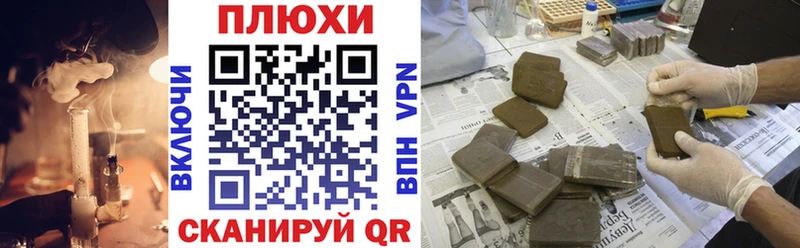 Гашиш Premium  закладка  Курчатов 