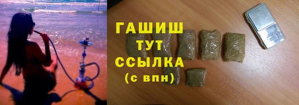 прущие крисы Бикин