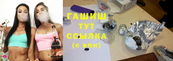 ГАЛЛЮЦИНОГЕННЫЕ ГРИБЫ Костерёво