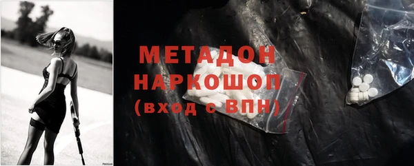 ГАЛЛЮЦИНОГЕННЫЕ ГРИБЫ Костерёво