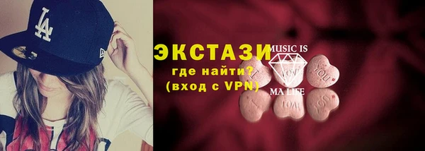 ГАЛЛЮЦИНОГЕННЫЕ ГРИБЫ Костерёво