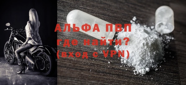 a pvp Красноперекопск