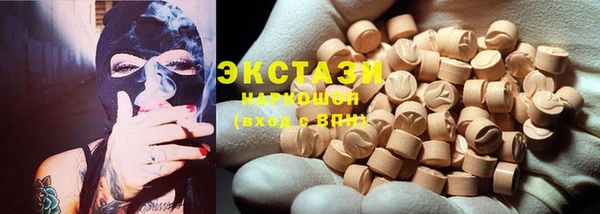 марки lsd Краснослободск