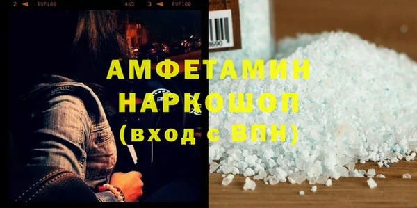 ГАЛЛЮЦИНОГЕННЫЕ ГРИБЫ Костерёво