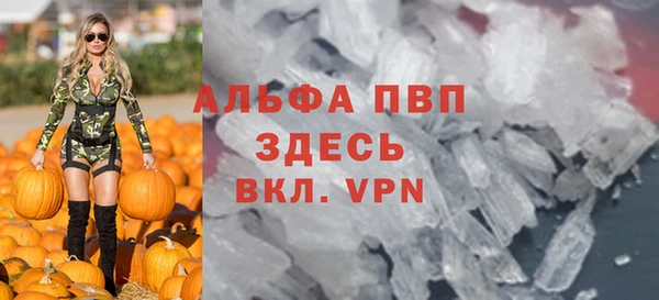 марки lsd Краснослободск