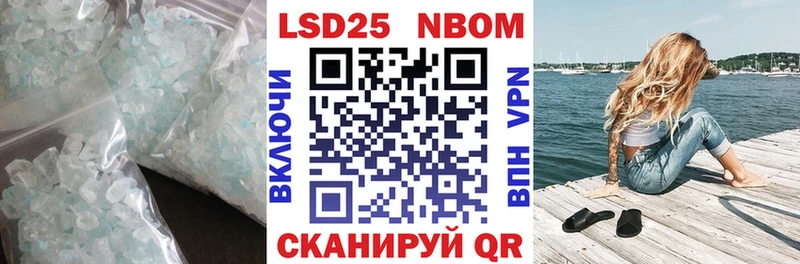как найти закладки  блэк спрут   Лсд 25 экстази кислота  Курчатов 