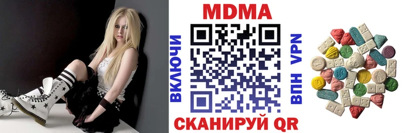 MDMA VHQ  Курчатов 