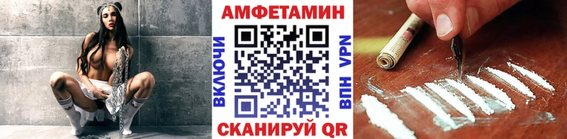 МЕТАМФЕТАМИН кристалл  Курчатов 