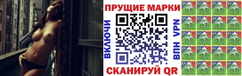 магазин продажи наркотиков  Курчатов  Марки 25I-NBOMe 1,5мг 