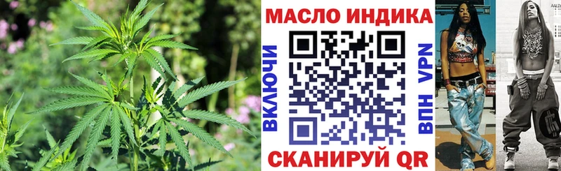 ТГК жижа  Курчатов 