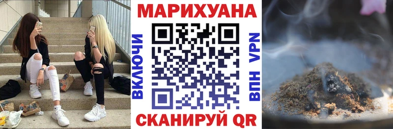 купить наркотик  Курчатов  гидра   Конопля гибрид 